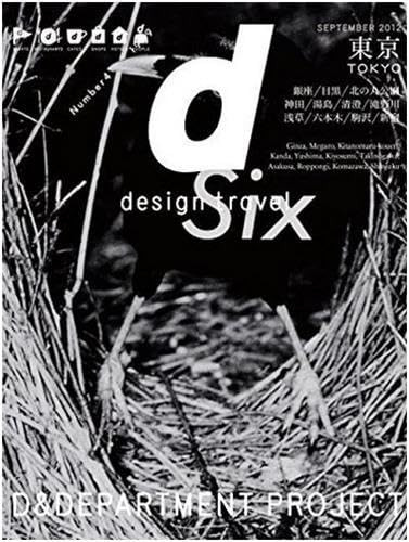 d design travel TOKYO by D&DEPARTMENT PROJECT, 9784903097084