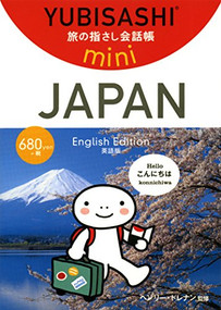 YUBISAHI mini JAPAN by Henry Drennan, 9784795842236