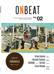 ONBEAT vol.02 by ONBEAT Editing Committee, 9784434201325