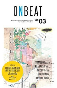ONBEAT Vol.03 by ONBEAT Editing Committee, 9784434208270