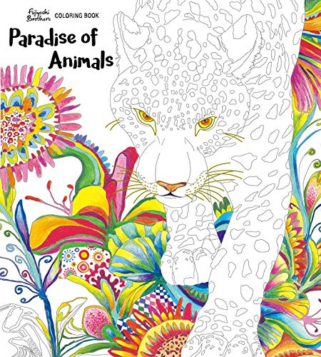 Paradise of Animals (Adult Coloring Book) by Fujiyoshi Brothers, 9784768307250