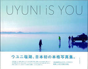 UYUNI iS YOU by TABIPPO, 9784902097788