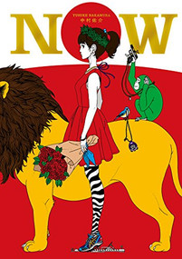 ART BOOK NOW by Yusuke Nakamura, 9784864103848