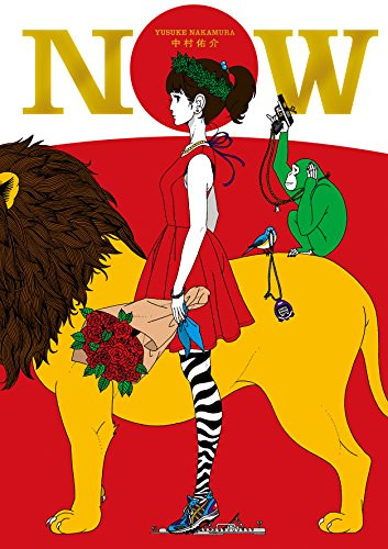ART BOOK NOW by Yusuke Nakamura, 9784864103848