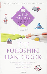 The Furoshiki Handbook by Etsuko Yamada, 9784416715147