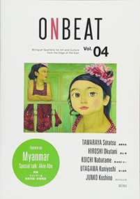 ONBEAT Vol.04 by ONBEAT Editing Committee, 9784434214233