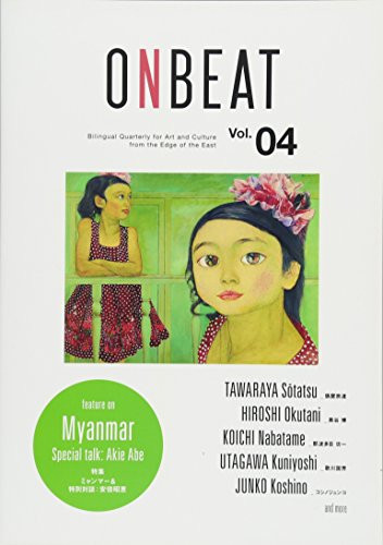 ONBEAT Vol.04 by ONBEAT Editing Committee, 9784434214233