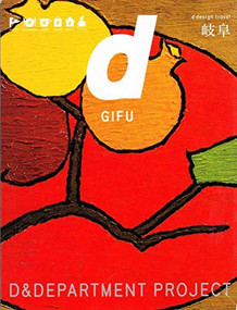 d design travel GIFU by D&DEPARTMENT PROJECT, 9784903097183