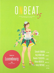 ONBEAT Vol.05 by ONBEAT Editing Committee, 9784434216725