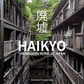 Haikyo (The Modern Ruins of Japan) by Shane Thoms, 9781908211460