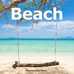 BEACH - 9784838105298 by Mitsumura Suiko Shoin, 9784838105298