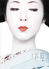 UTSUYAKA by Taka Kobayashi, 9784838105564