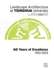 Landscape Architecture at Tsinghua University (60 Years of Excellence) by Rui Yang, Xiaodi Zheng, 9781939621627