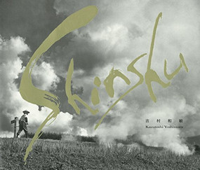 Shinshu by Kazutoshi Yoshimura, 9784784071784