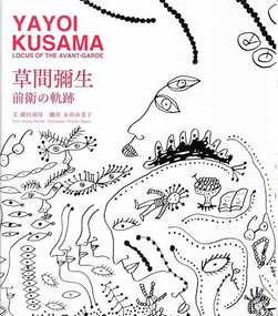 YAYOI KUSAMA LOCUS OF THE AVANT-GARDE by Sayaka Sonoda, 9784784072064
