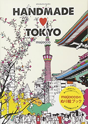HANDMADE TOKYO by Majocco, 9784906761159