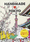HANDMADE TOKYO by Majocco, 9784906761159