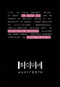 SCUM Manifesto by Valerie Solanas, 9781849351805