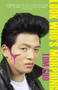 Look Who's Morphing by Tom Cho, 9781551525389