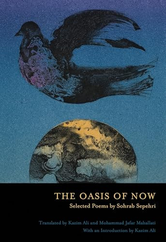 The Oasis of Now (Selected Poems) by Sohrab  Sepehri, Kazim Ali, Mohammad Jafar  Mahallati, 9781938160226
