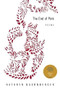 The End of Pink by Kathryn Nuernberger, 9781942683148