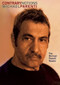 Contrary Notions (The Michael Parenti Reader) by Michael Parenti, 9780872864825