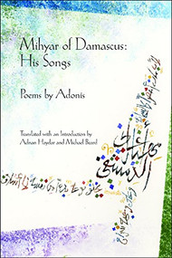 Mihyar of Damascus: His Songs (His Songs) by Adonis, Adnan Haydar, Michael Beard, 9781934414088