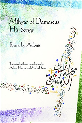 Mihyar of Damascus: His Songs (His Songs) by Adonis, Adnan Haydar, Michael Beard, 9781934414088