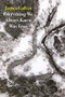 Everything We Always Knew Was True by James Galvin, 9781556594922
