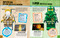 LEGO Ninjago Dragons Rising Character Guide (Library Edition) (Without Minifigure) by Shari Last, 9780593841792