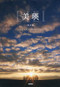 BIEI by Toshiki Nakanishi, 9784883503063