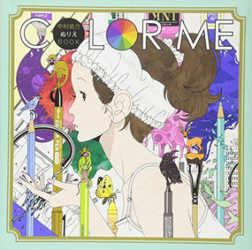 COLOR ME (Yusuke Nakamura Coloring Book) (Japanese Edition) by Yusuke Nakamura, 9784835454368