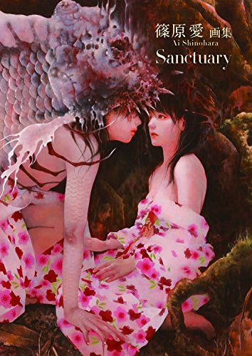 AI SHINOHARA ART BOOK Sanctuary by Ai Shinohara, 9784835454764