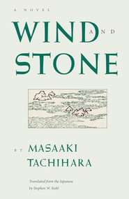 Wind and Stone by Masaaki Tachihara, 9780962813771
