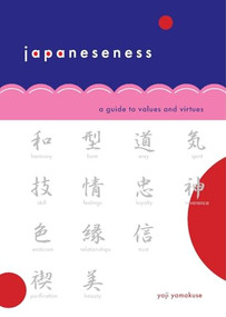 Japaneseness (A Guide to Values and Virtues) by Yoji Yamakuse, 9781611720266