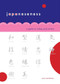 Japaneseness (A Guide to Values and Virtues) by Yoji Yamakuse, 9781611720266
