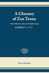 A Glossary of Zen Terms by Hisao Inagaki, 9781611720280