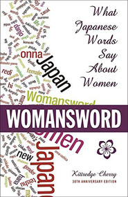 Womansword (What Japanese Words Say About Women) by Kittredge Cherry, 9781611720297