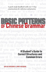 Basic Patterns of Chinese Grammar (A Student's Guide to Correct Structures and Common Errors) by Qin Xue Herzberg, Larry Herzberg, 9781933330891