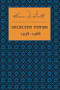 Selected Poems 1938-1988 by Thomas McGrath, 9781556590122