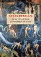 On the Spectrum of Possible Deaths by Lucia Perillo, 9781556593970