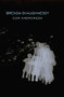 Our Andromeda by Brenda Shaughnessy, 9781556594106