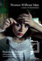 Women Without Men (A Novel of Modern Iran) by Shahrnush Parsipur, Shirin Neshat, Faridoun Farrokh, 9781558617537
