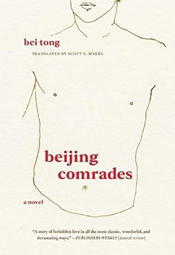 Beijing Comrades by Bei Tong, Scott E. Myers, Petrus Liu, 9781558619074