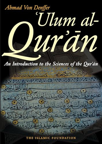 Ulum al Qur'an (An Introduction to the Sciences of the Qur'an (Koran)) by Ahmad Von Denffer, 9780860372486