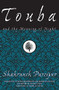 Touba and the Meaning of Night by Shahrnush Parsipur, Havva Houshmand, Kamran Talattof, Houra Yavari, 9781558615571