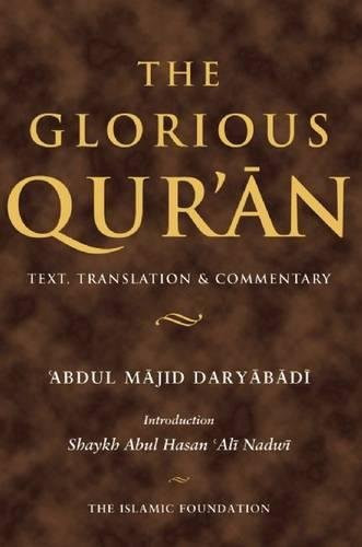 The Glorious Qur'an (Text, Translation & Commentary (Koran)) by Abdul Majid Daryabadi, 9780860373605
