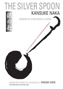 The Silver Spoon (Memoir of a Boyhood in Japan) by Kansuke Naka, Hiroaki Sato, 9781611720198