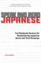 Speak and Read Japanese (Fun Mnemonic Devices for Remembering Japanese Words and Their Meanings) by Larry Herzberg, 9781611720402