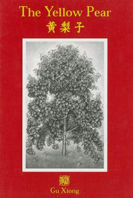 The Yellow Pear by Gu Xiong, 9781551520469